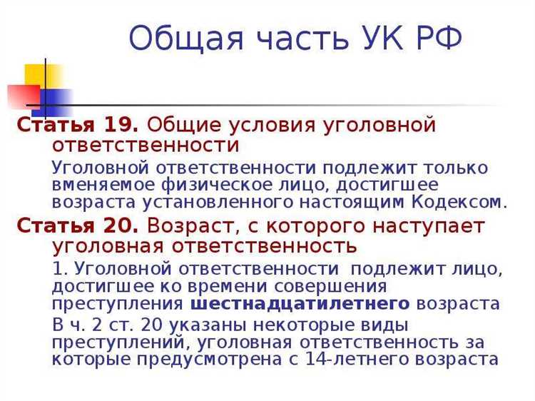 Как доказывается факт участия в преступном сообществе на практике