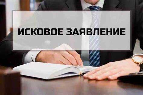 Как суд определяет, относится ли дело к категории 211