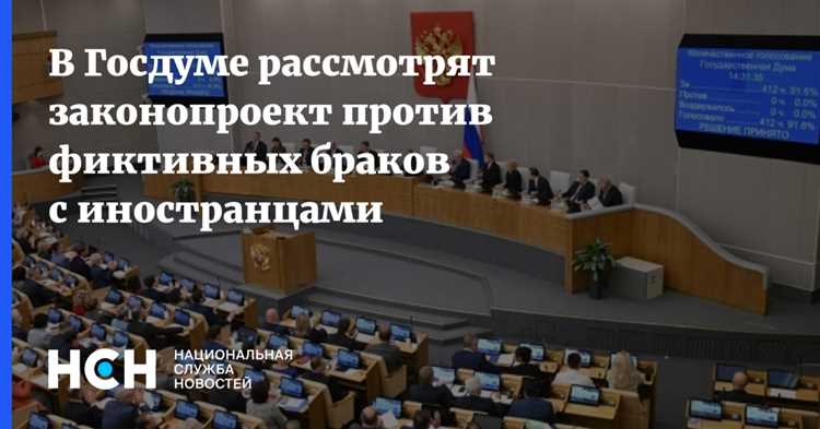 Какой комитет Госдумы отвечает за рассмотрение законопроекта 224850