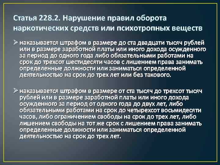 Как влияет признание вины и раскаяние на возможность получить условный срок