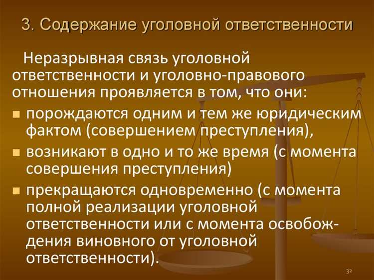 Когда применяется административная, а когда уголовная ответственность