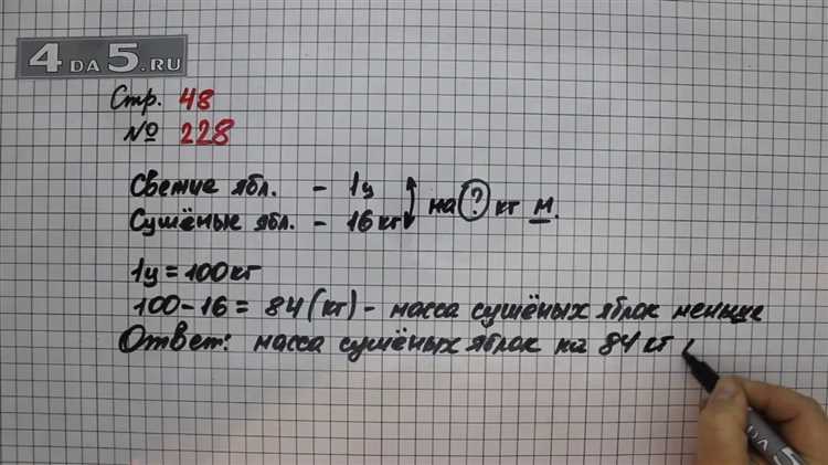Можно ли получить условный срок по статье 228 часть 4