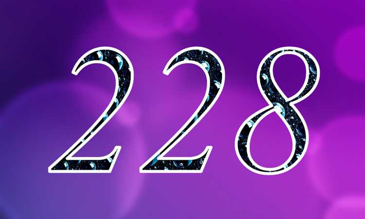 228ч4 от скольки до скольки