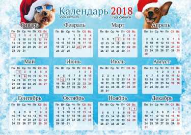 23 неделя года какой это месяц