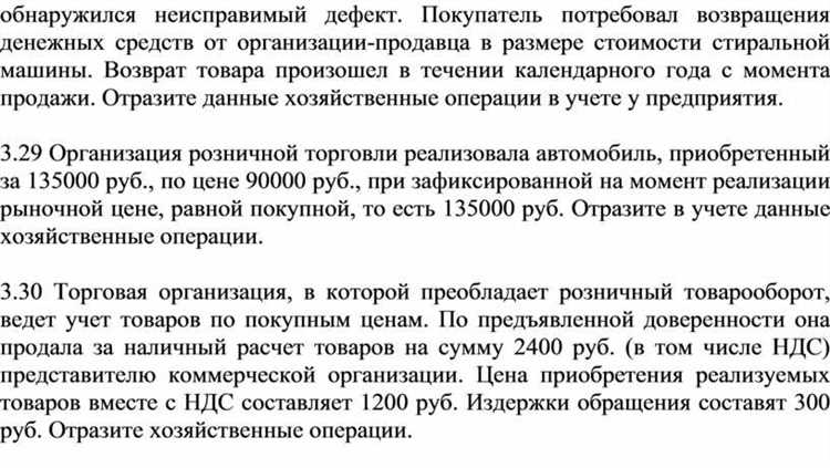 Закупка систем электронного документооборота