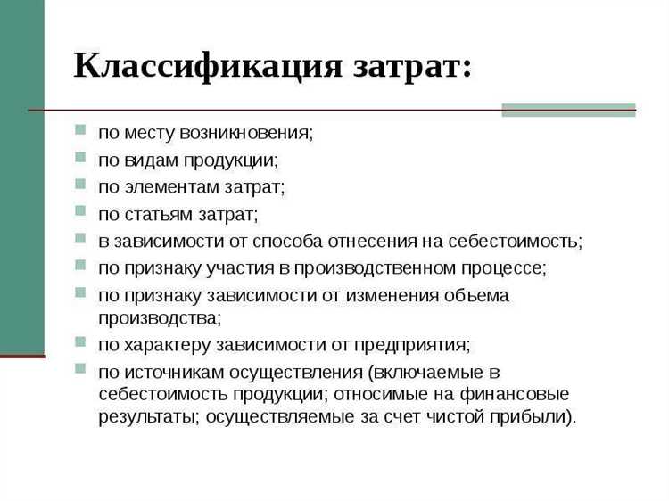 Ошибки при применении КОСГУ 242 и их последствия