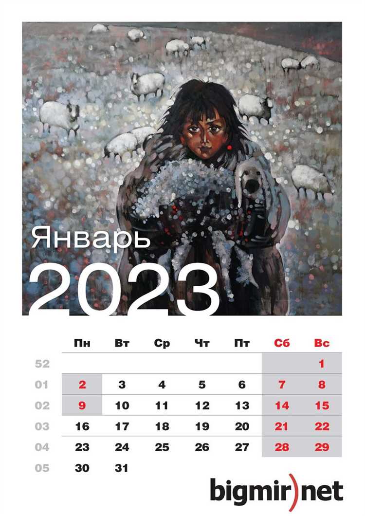 Рекомендации по безопасности и удобству для участников праздничных мероприятий