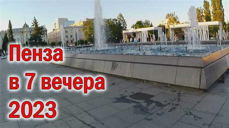 25 апреля 2023 какой праздник пенза 25 апреля 2023 какой праздник пенза