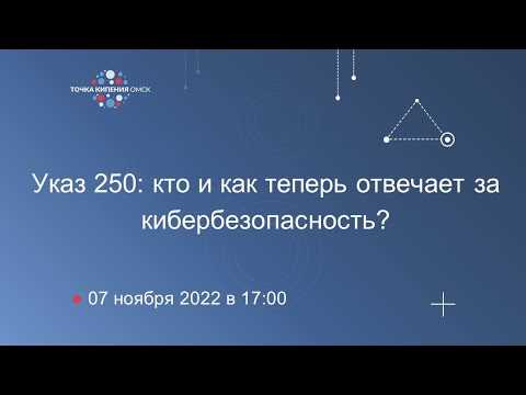 Правила учета временных и постоянных работников в указе 250