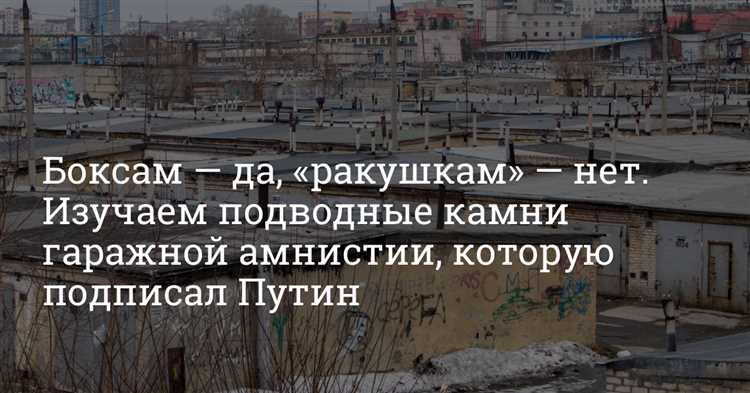 Влияние указа 250 на трудовые договоры и контракты