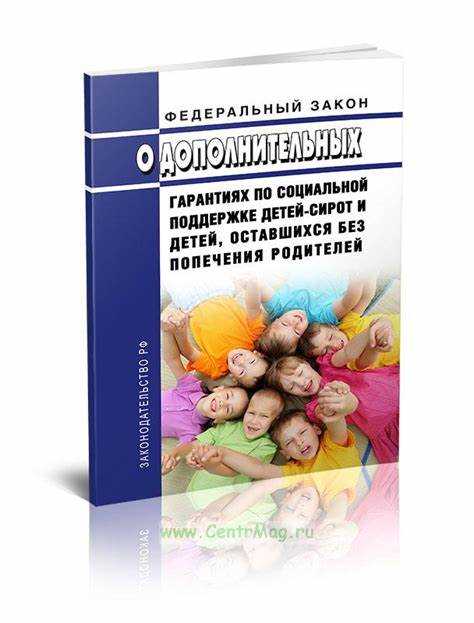 Ответственность должностных лиц за нарушение правил делопроизводства