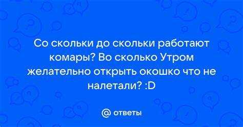 Как работают частные компании и офисы 28 апреля