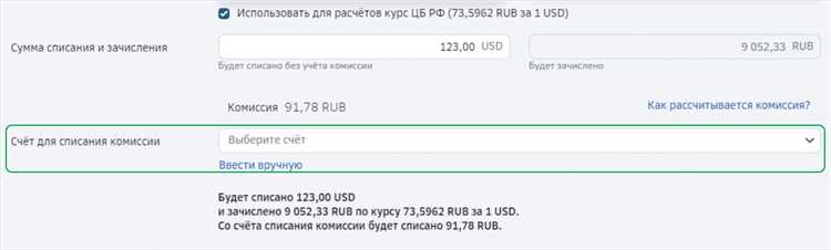 Как правильно отражать операции по 302 счету в бухучете