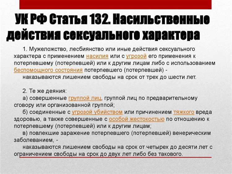 Разглашение сведений судом, следователем или адвокатом: примеры и последствия