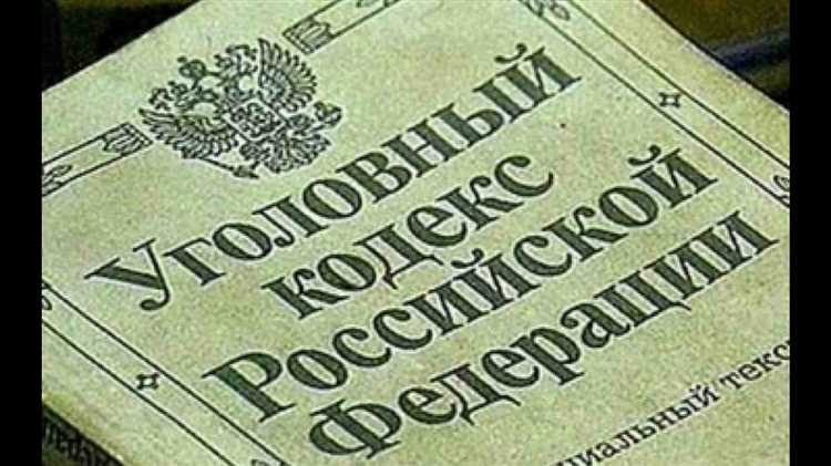 Кого можно привлечь к уголовной ответственности по статье 310 УК РФ