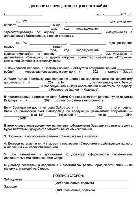 Как влияет отсутствие указания конкретной валюты на исполнение обязательств