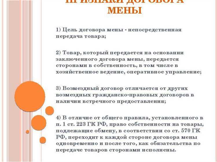 Что считается нарушением при определении цены в договоре с учётом статьи 317