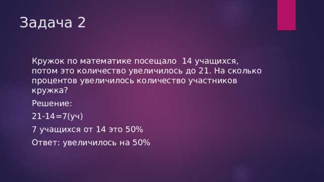 Пример расчета 32 страниц от 44