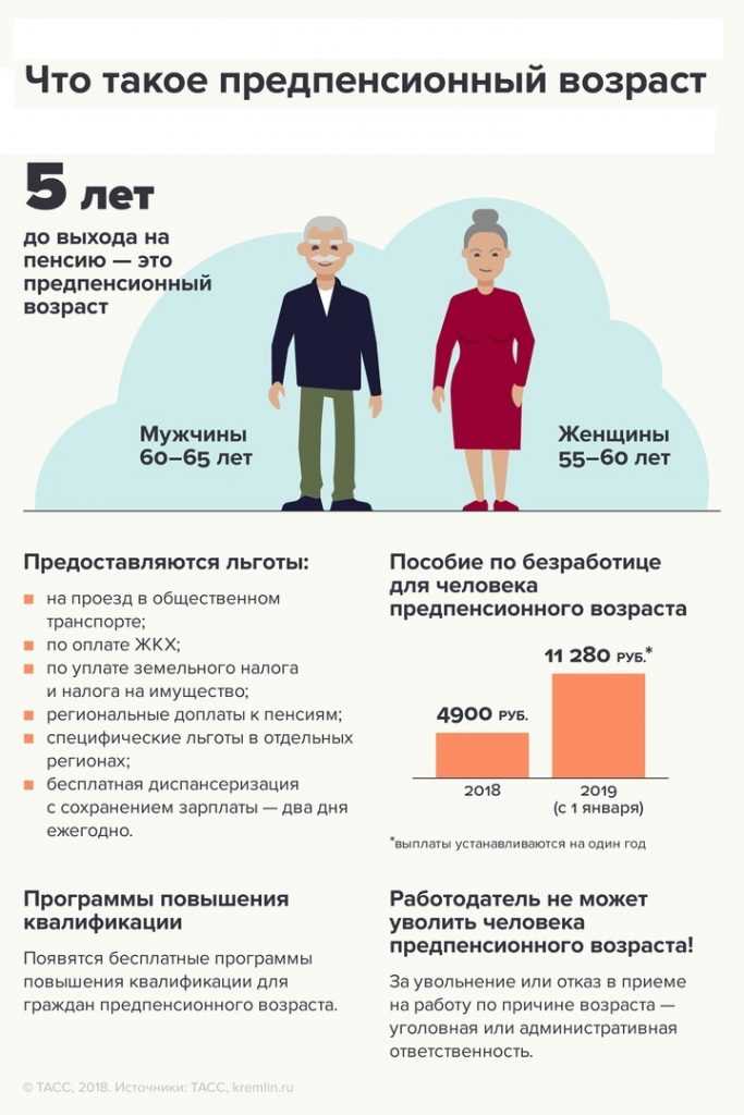 Как учитываются отпуска по уходу за ребенком