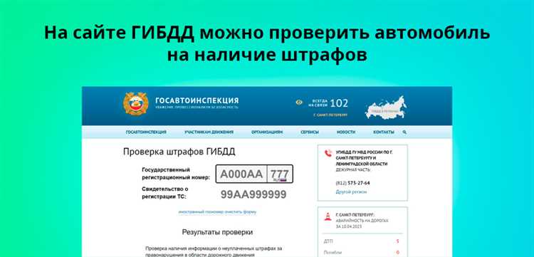 Какой орган взыскивает штраф по КБК 39310202050073000160