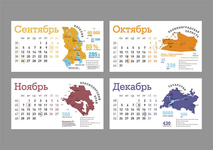 Особенности работы в октябре 2022 года