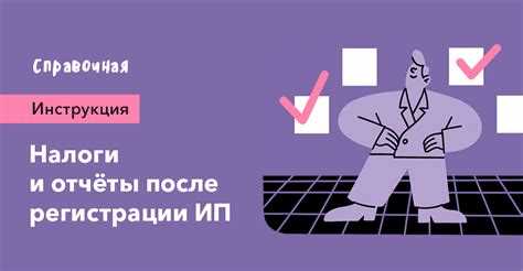 Как проверить актуальный календарь отчетности по 4-тер