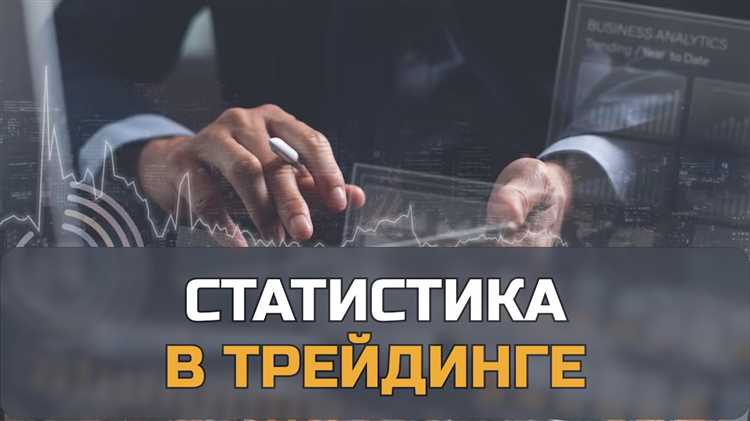 Точные сроки сдачи формы 4-тер в 2025 году