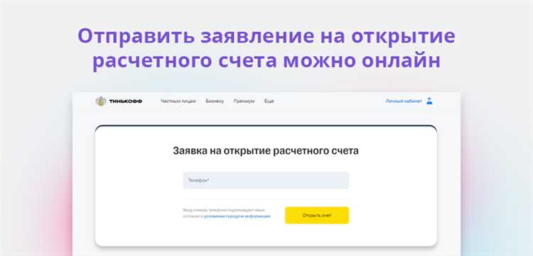 Какие операции проводятся через счет с номером 40502810