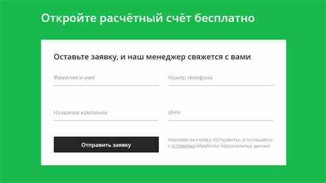 Какие операции можно проводить через расчетный счет 40701810