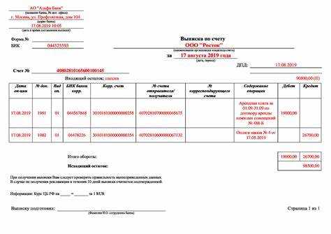 Чем отличается счет 40706 от других расчетных счетов