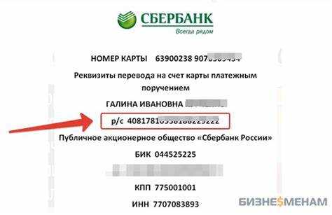 Какие документы требуются для обслуживания счета 40706