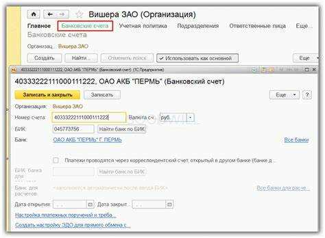 Какие операции разрешены по расчетному счету 40706