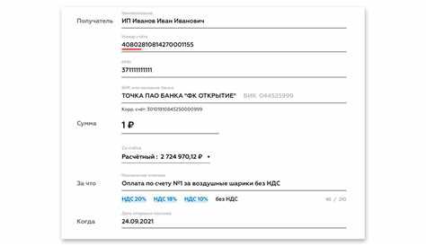 Как расшифровывается код 40820 в номере расчетного счета