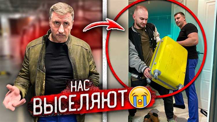 Что делать, если имущество было изменено или повреждено