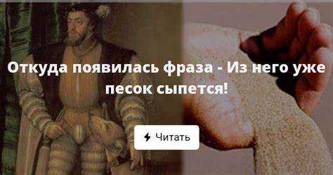 Примеры употребления фразы в литературе и СМИ