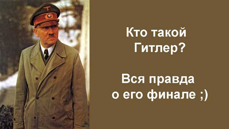 Какие правители начинали агрессивные войны под предлогом защиты народа