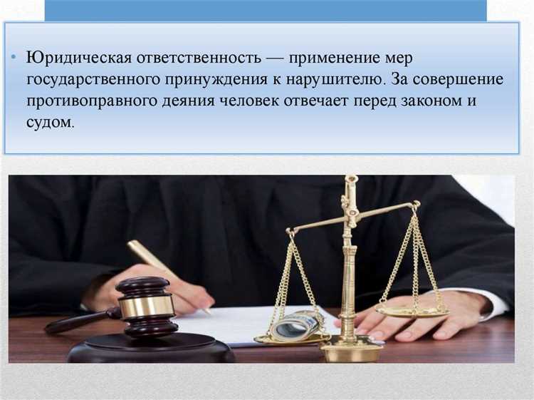 Отличия административной ответственности от уголовной и гражданской