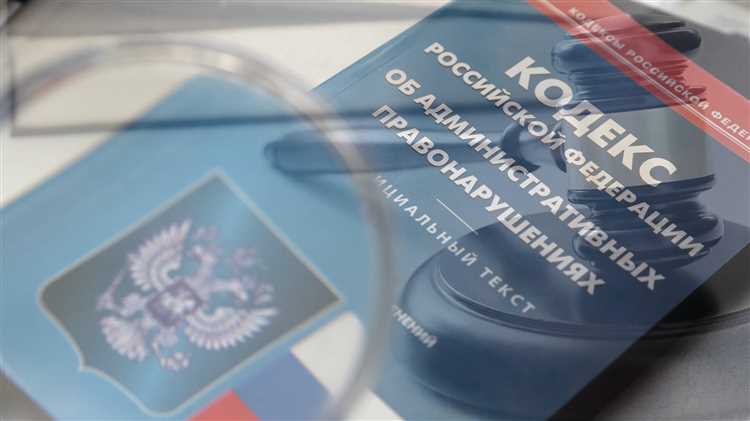 Роль должностных лиц и органов в реализации административной ответственности