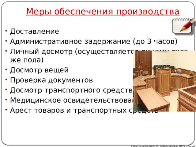 Возможности обжалования решений по административным делам