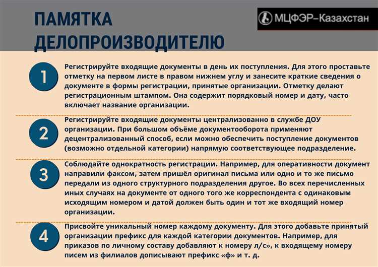 Какие данные обязательно включать в адрес корреспонденции