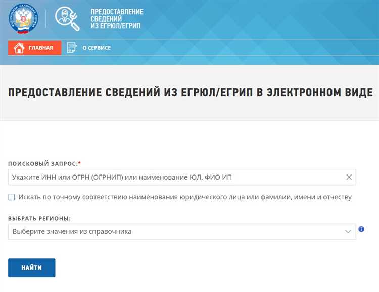 Что делать, если отчетность была направлена не по тому адресу