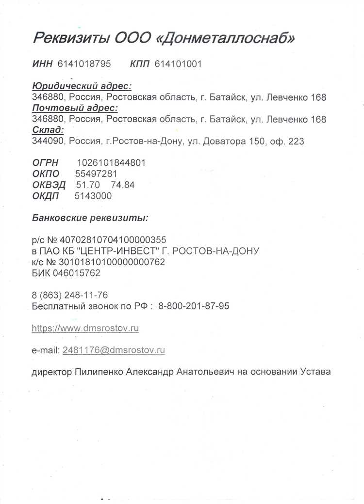 Какие данные содержит адресно справочная информация МВД