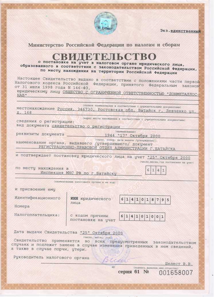 Как обновить или исправить данные в адресной базе МВД