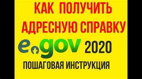 Адресно справочная информация мвд что это