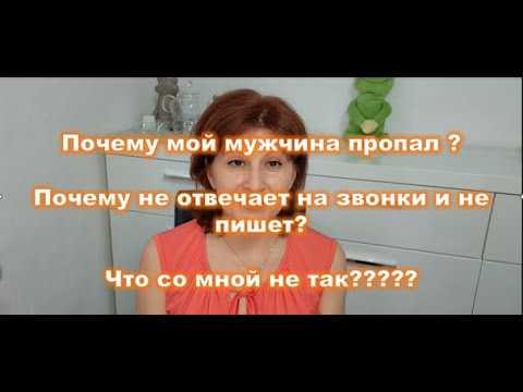 Адвокат не отвечает на звонки что делать