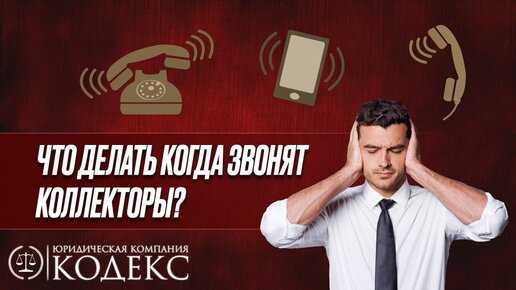 Как проверить, действительно ли адвокат прекратил коммуникацию