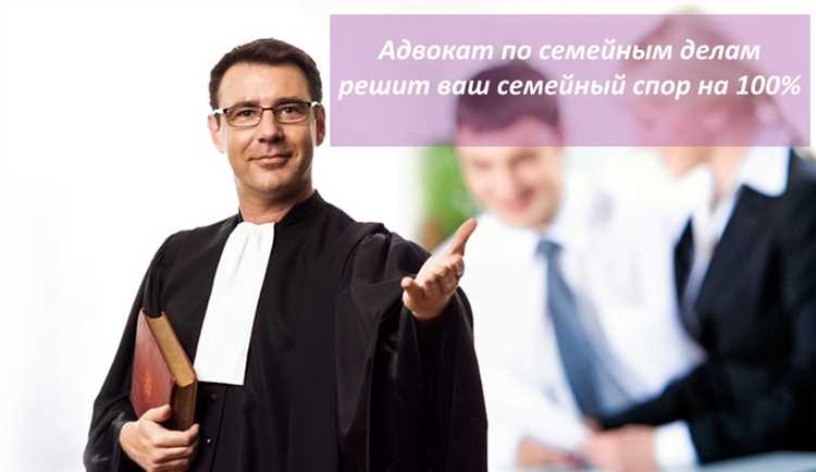 Как найти адвоката, работающего по системе гонорара успеха