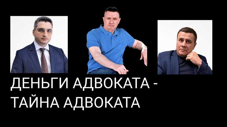 Адвокаты которые берут деньги только по результату Адвокаты которые берут деньги только по результату