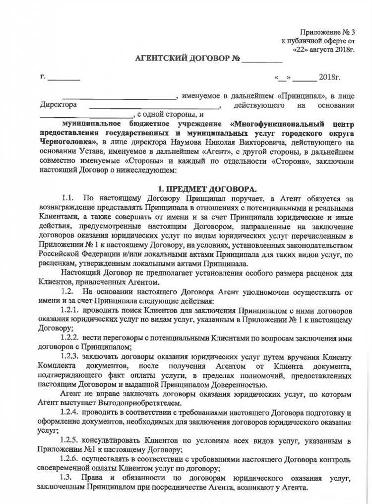 Влияет ли тип договора на возможность возмещения расходов