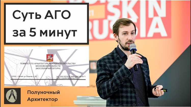 Каким образом ведётся демонтаж АГО после завершения строительных работ